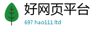 2025新资料免费大全尚2025新奥天天开好彩新奥好彩免费